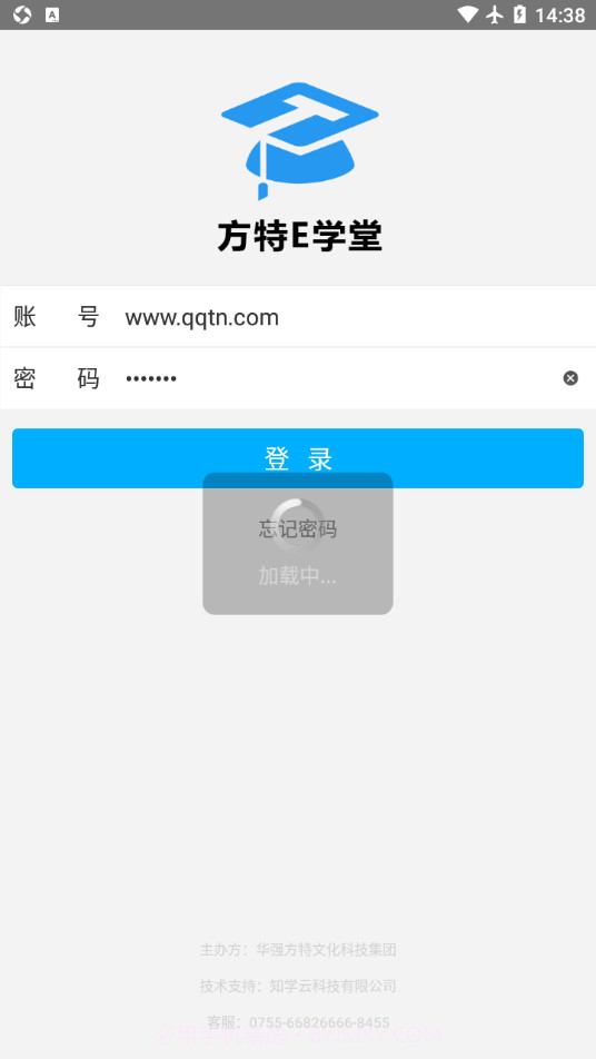 方特E学堂截图3