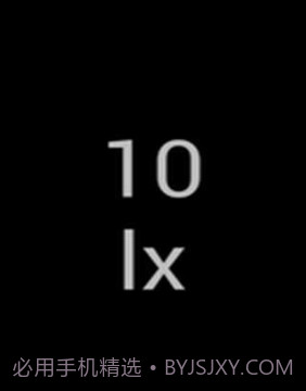 Light Lux Meter截图1