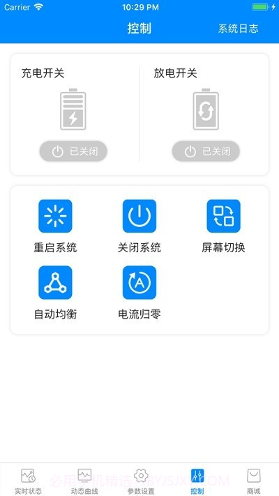 蚂蚁兴能截图4