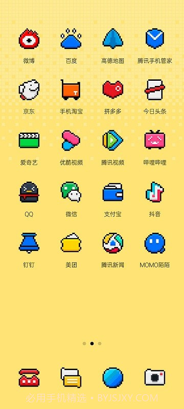 pixelart像素图标包截图4