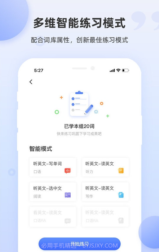 pte单词截图1 pte单词截图1