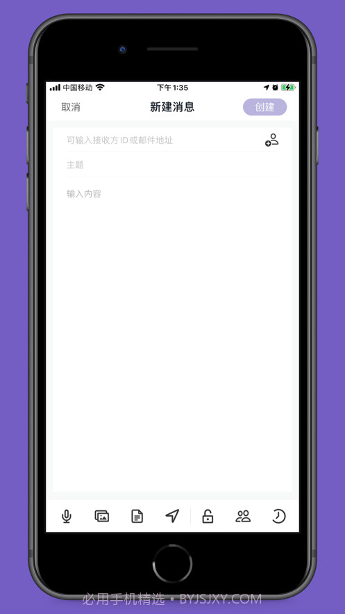 密折截图2 密折截图2