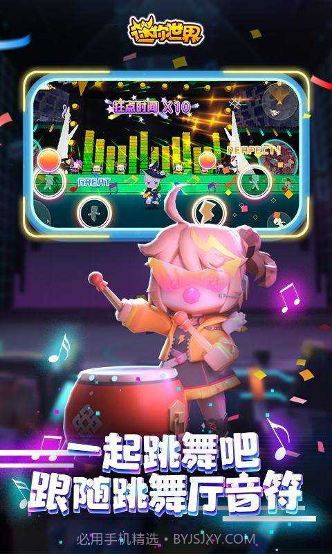 迷你世界海螺壳修改器截图3