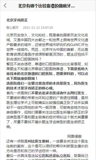 整么截图2 整么截图2