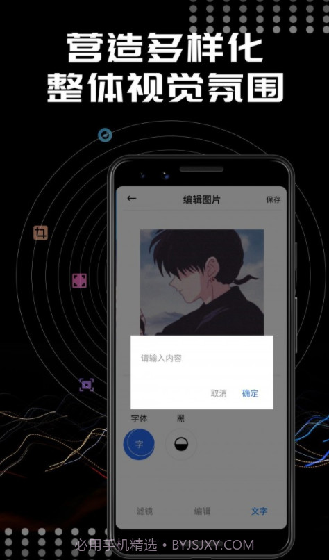 Face相机修图截图3