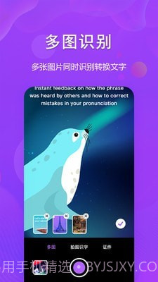 图文转换助手截图2