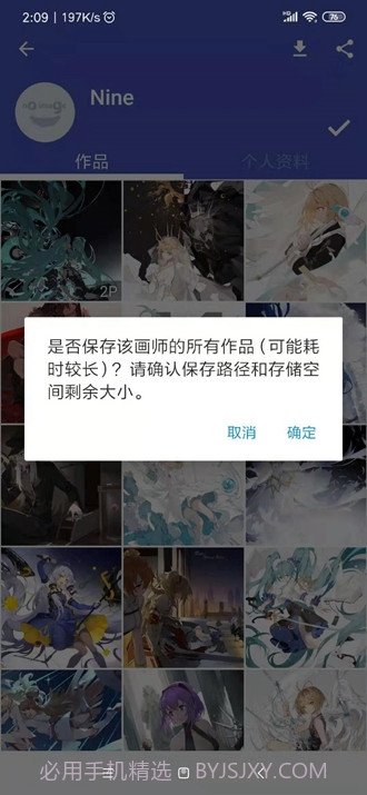 pivision下载安卓截图2