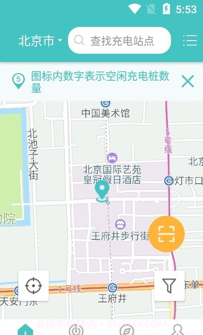 金华绿行截图3 金华绿行截图3