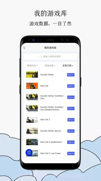 蒸汽工具箱截图2 蒸汽工具箱截图2