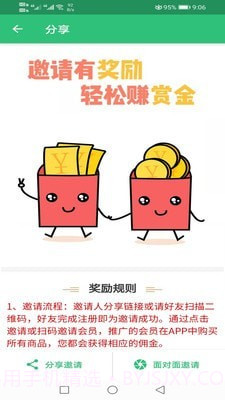 高级审计师丰题库截图2 高级审计师丰题库截图2