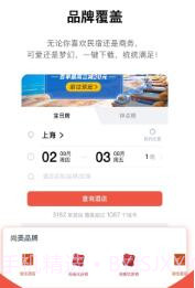 尚美会截图2 尚美会截图2