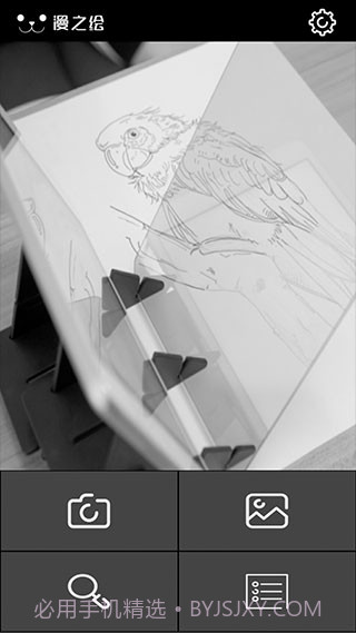 光学绘画截图1 光学绘画截图1