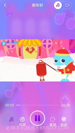 音小豚音乐课截图1 音小豚音乐课截图1