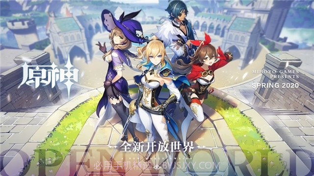 原神画质修改器截图2