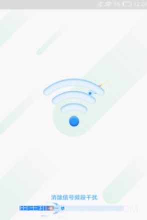 随身wifi精灵官网版截图2