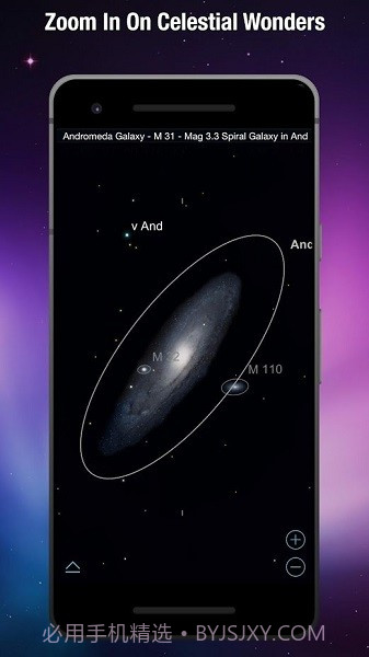 SkySafari观星截图1