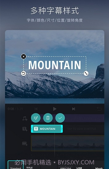 VLOG相机APP截图3