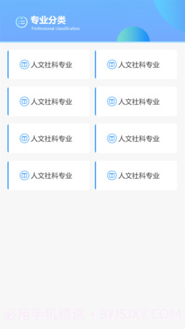 c30考试截图3 c30考试截图3