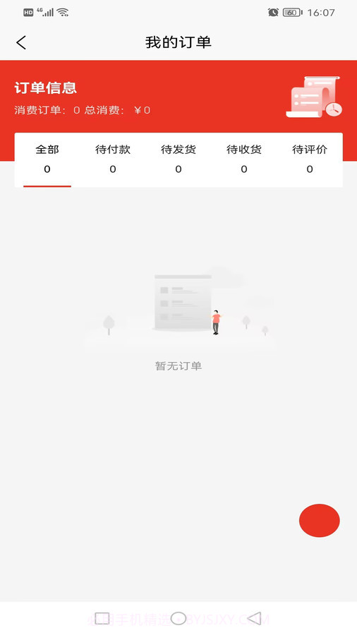七牛联盟截图1 七牛联盟截图1