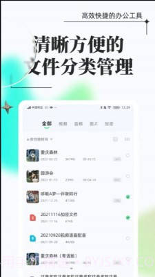 万能格式转换截图3