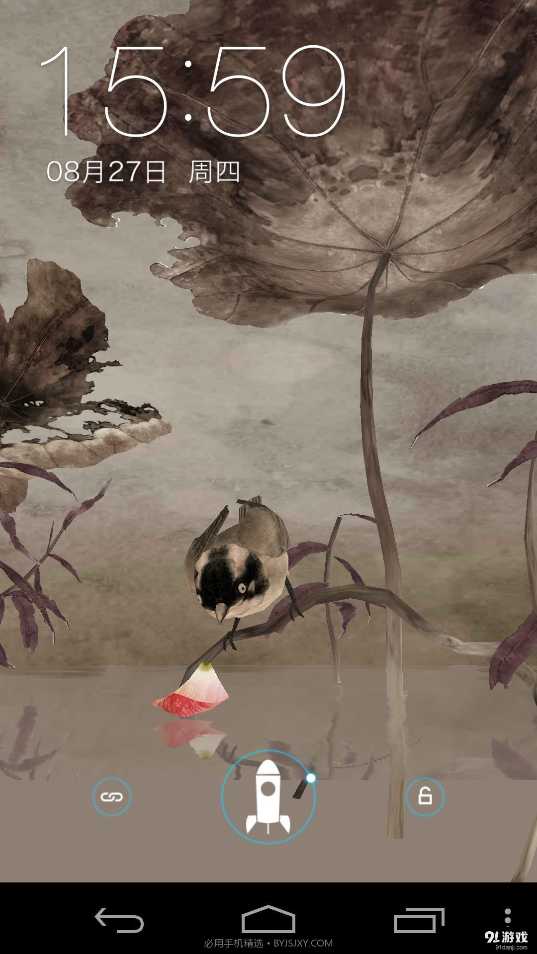 3D春逝：梦象动态壁纸截图1