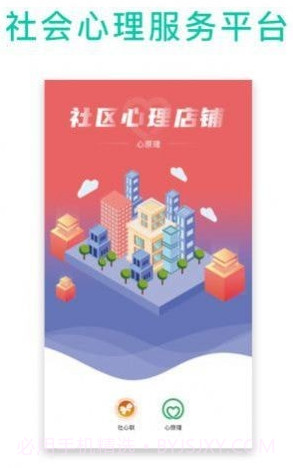 心原理截图2