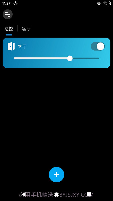 征极智能灯泡截图3