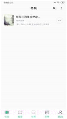 知乎搬运工最新截图3