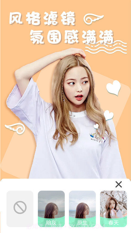 化妆镜子相机截图2