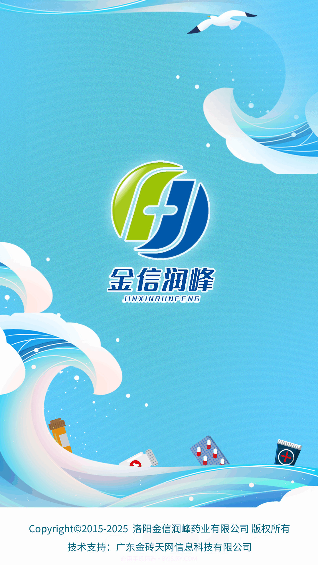 金信润峰截图3 金信润峰截图3