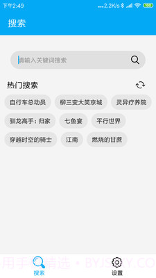 就爱看磁力截图3