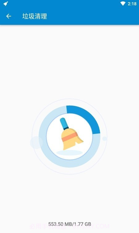 Alpha清理大师截图1