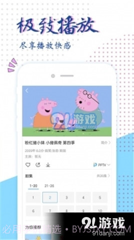 狼人乱码无限2023芒果截图2