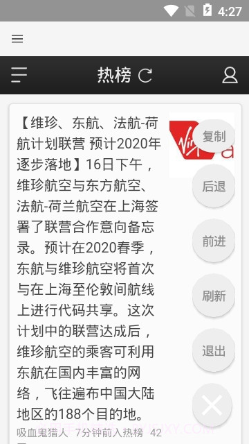极客喵盒截图2