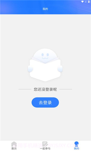 海淀家长学校截图1 海淀家长学校截图1