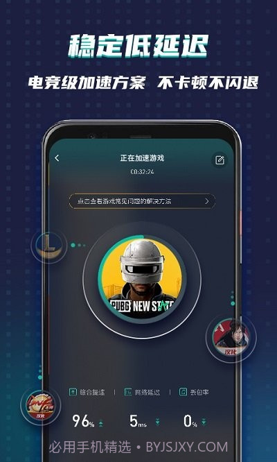 xspace截图3