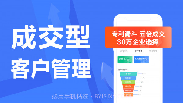 轻轻办公截图1 轻轻办公截图1