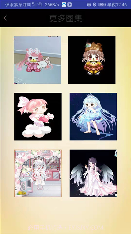 小小爱画画截图2