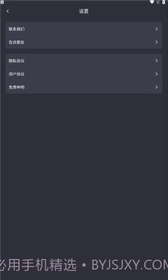 ai edu截图3 ai edu截图3