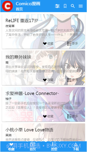 ExView截图4 ExView截图4