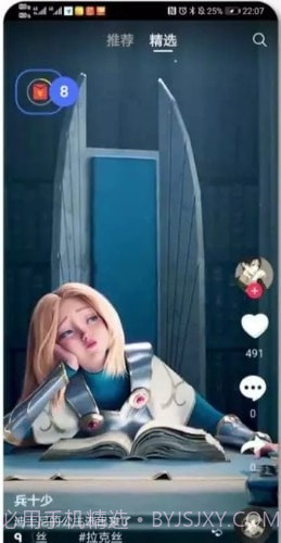 joyfun趣享短视频截图2