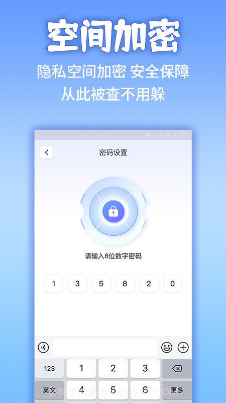 隐藏游戏计算器免费版截图2 隐藏游戏计算器免费版截图2