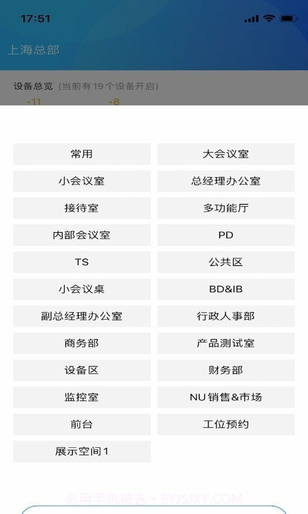 NewWork截图3