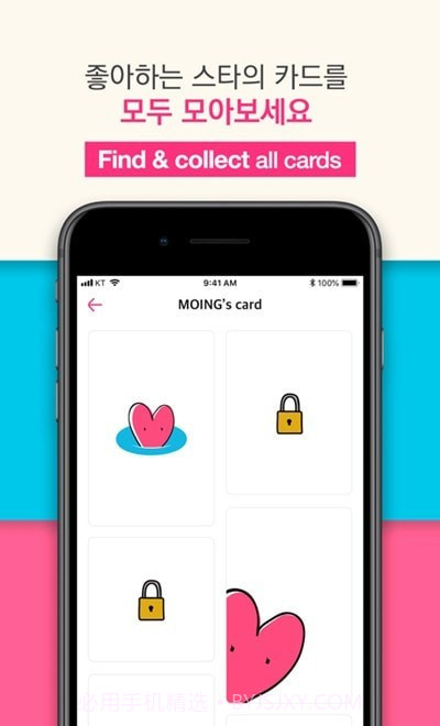 moing截图2 moing截图2