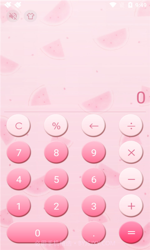 少儿计算器截图1 少儿计算器截图1