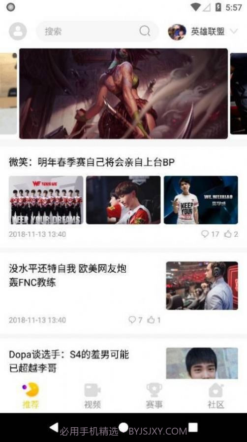 cilicili短视频截图1