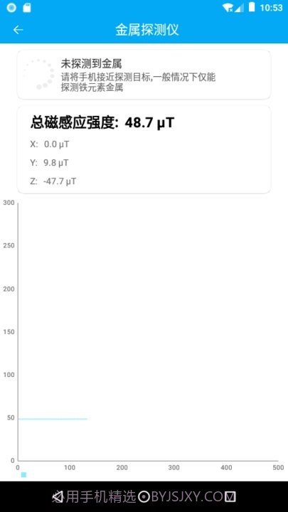 分享助手工具箱截图2
