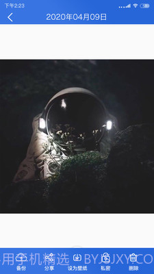 手机相册管家截图4