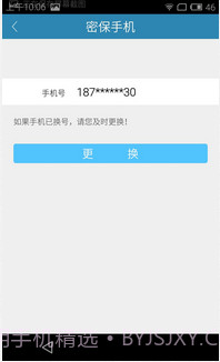 电魂统军令截图3 电魂统军令截图3