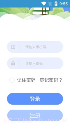中昊海量阅读截图1